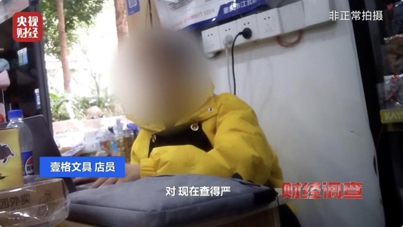 烟卡游戏风靡校园 ，收集成瘾隐患巨大！《财经调查》曝光灰色利益链→