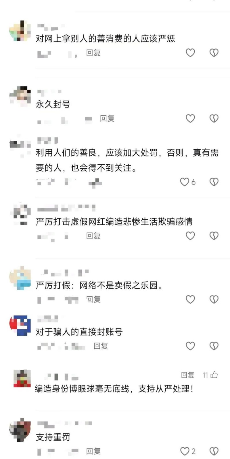 看丹观察丨男子假扮外卖员带娃卖惨？别被流量蒙了良心！