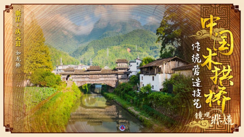 镜观・非遗｜这三项，列入人类非遗！