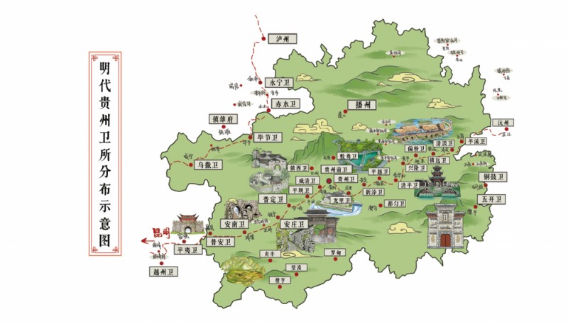 文化中国行・屯堡印迹之入黔记 | 经略贵州开发西南，直把他乡作故乡