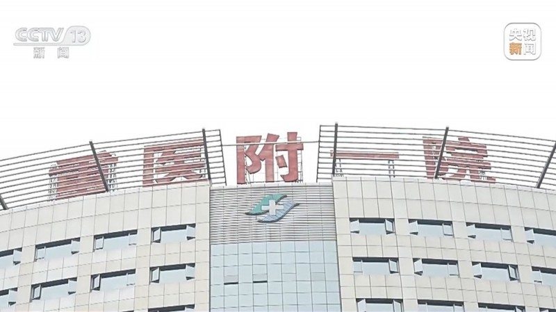 新闻周刊丨看病更省钱了？医保新变化给患者带来哪些实惠？