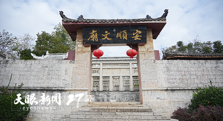 文化中国行・屯堡印迹之入黔记 | 经略贵州开发西南，直把他乡作故乡