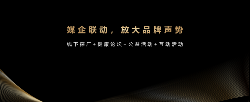 王跃进：以“健康中国”  融合传播助力OTC品牌发展新篇章