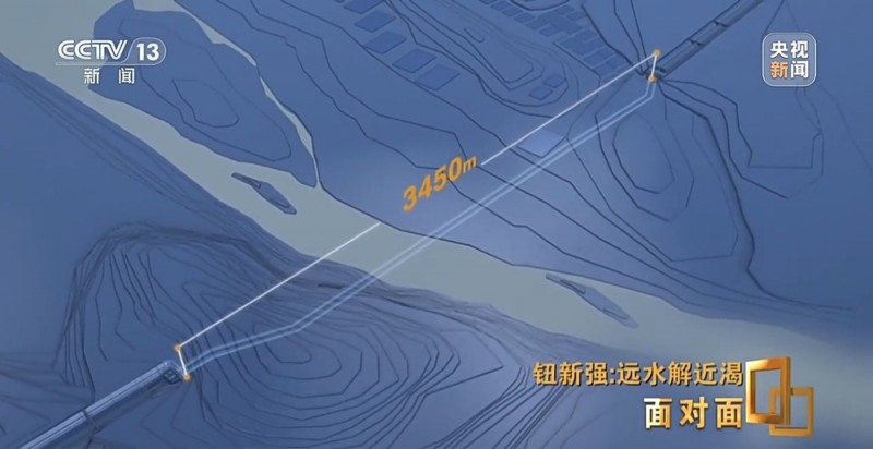 面对面丨远水解近渴 惠及1.85亿人的超级工程有多牛？
