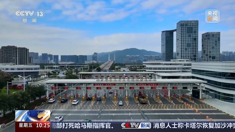 旅客秒速通关  澳车便捷北上  内地澳门双向奔赴还有这些“厚礼”