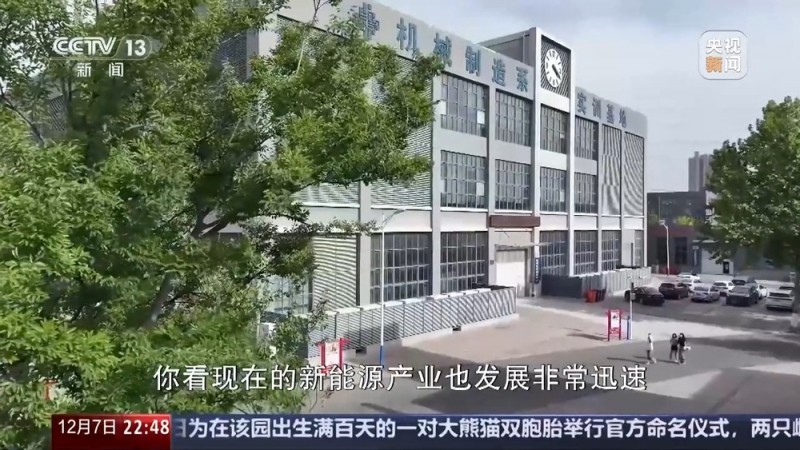新闻周刊丨有努力有热爱 17岁的他凭一技之长拿到众多offer