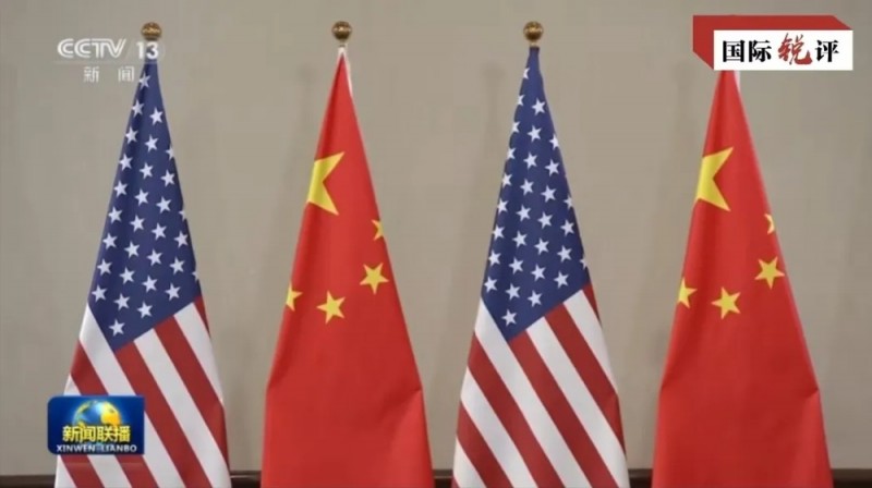 国际锐评丨中美合作可以办成很多大事好事
