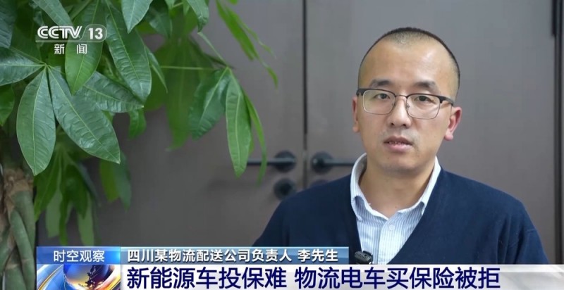 新能源货车商业保险难题：“保”与“拒”如何博弈