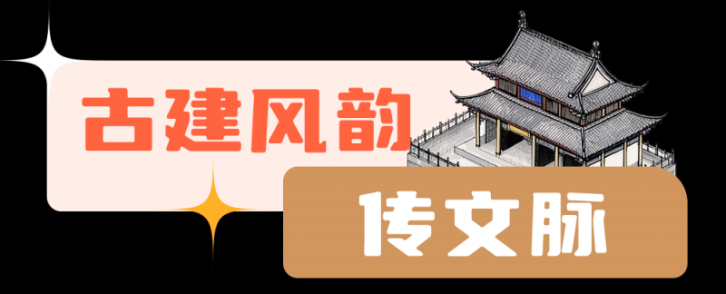 总台周末看点丨共赴下一场山海