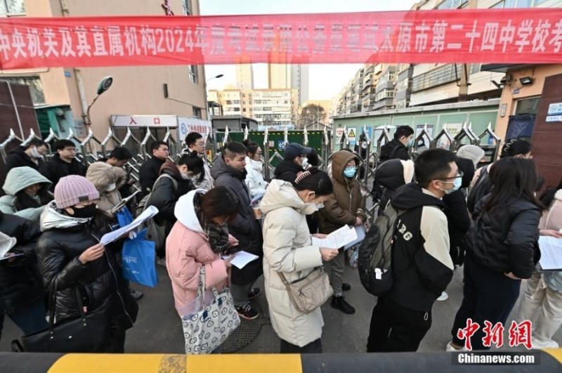 2025年国考今开考：拟招3.97万人  超340万人报名过审