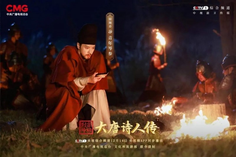 开边塞诗风，展奇壮风采，走向岑参的诗与远方