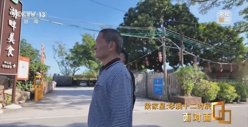 面对面丨琴澳十二时辰 澳门青年梁家星的琴澳生活录