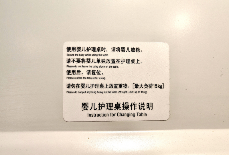 高铁动车上的这些贴心“小细节”，你发现了吗？