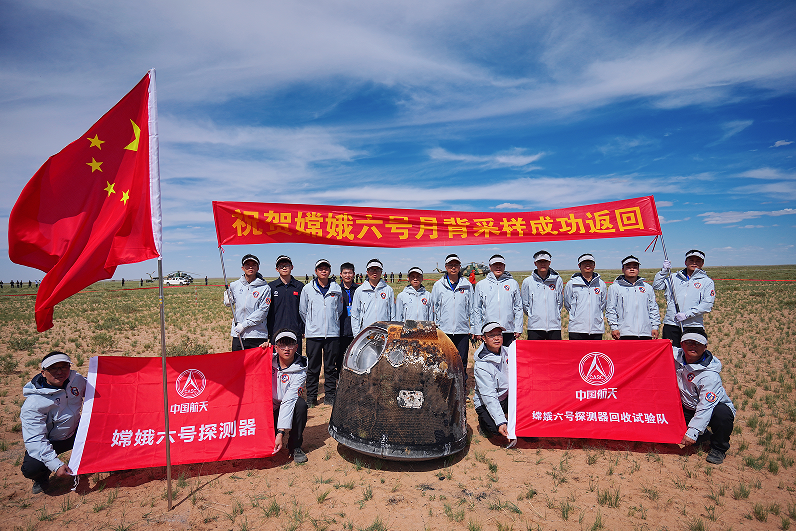 2024年中国航天十大新闻、世界航天十大新闻评选揭晓