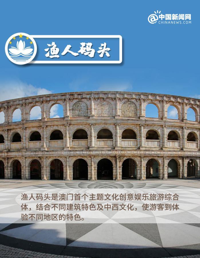 祝福澳门的明天更美好！