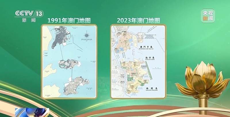 记录风貌 留住澳门记忆 《澳门志・地理分志》出版