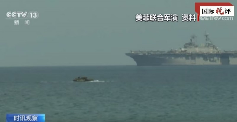 国际锐评丨起底美菲合谋的南海“灰色地带”策略
