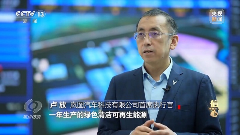 焦点访谈丨攀“高”图强！中国制造不断迈向数字化、智能化、高端化
