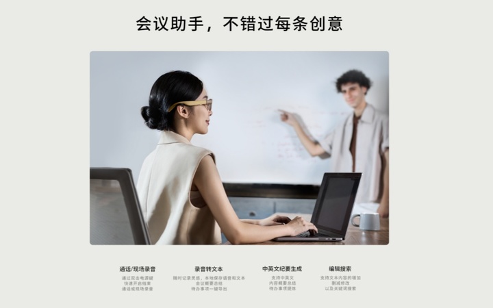 亚冬会成为吉利科技生态阅兵场，星纪魅族是 AI 的尖兵