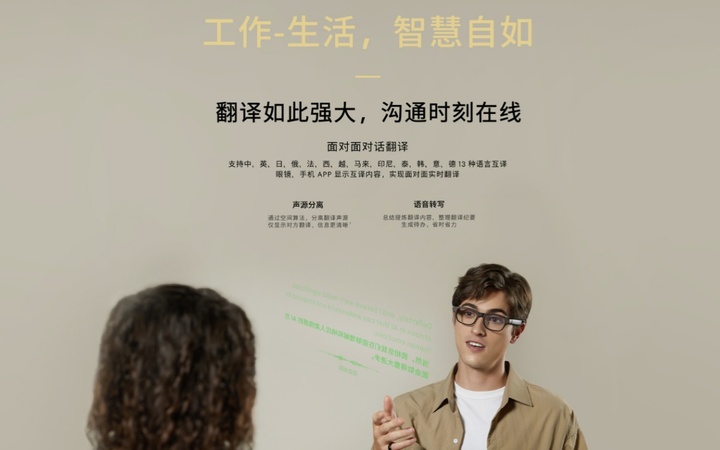 亚冬会成为吉利科技生态阅兵场，星纪魅族是 AI 的尖兵