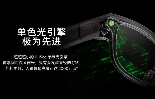 亚冬会成为吉利科技生态阅兵场，星纪魅族是 AI 的尖兵