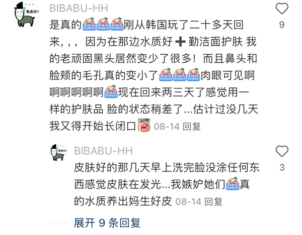 不睡觉的韩女，怎么还如此水灵？
