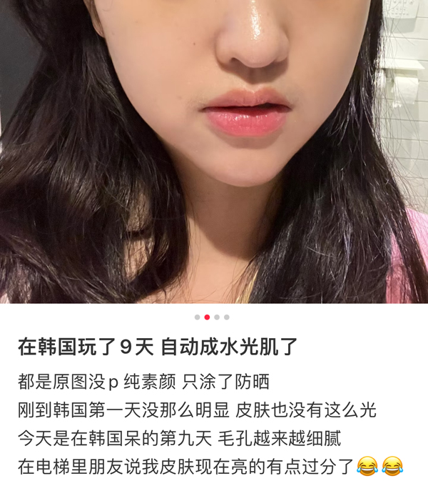 不睡觉的韩女，怎么还如此水灵？
