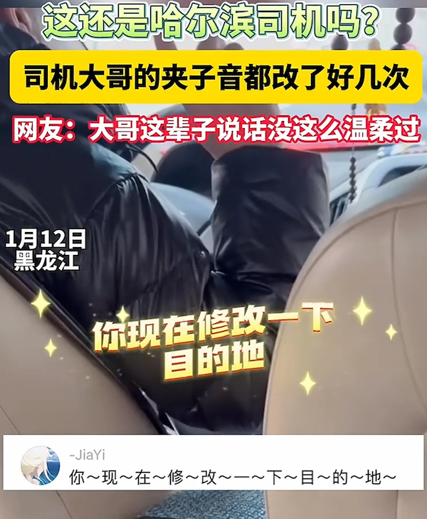 天一冷就「放大招」，尔滨，你是真懂！