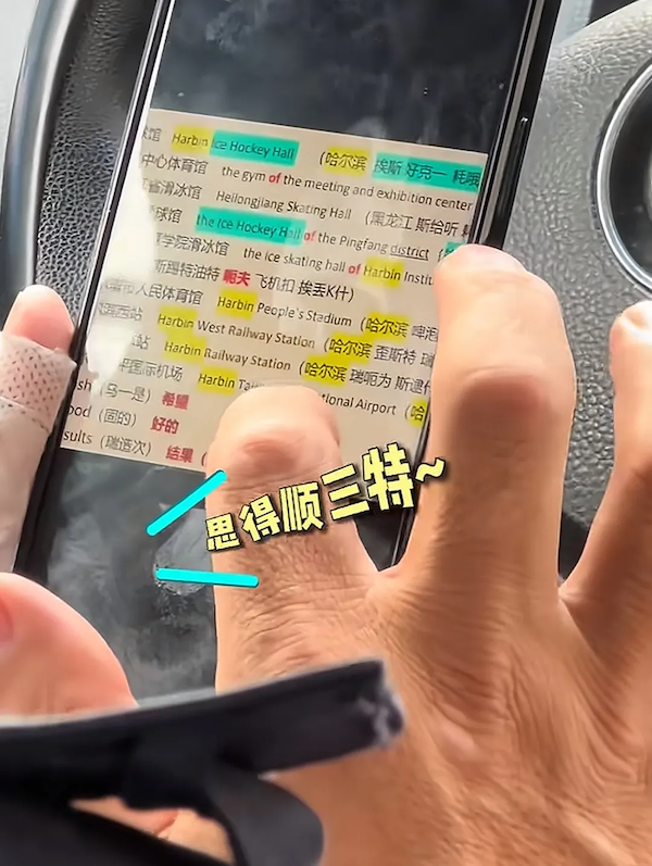 天一冷就「放大招」，尔滨，你是真懂！