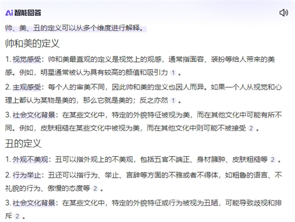 359°都是BUG的长相，如何靠它翻身？