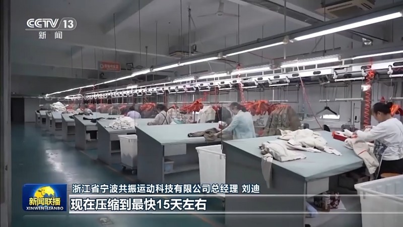 锚定现代化 改革再深化丨浙江：数智化改造 推进先进制造业集群建设