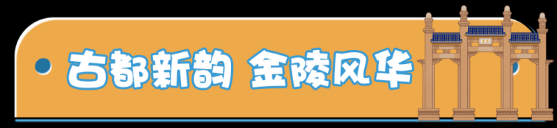 总台周末看点丨团团圆圆，冬至福至！