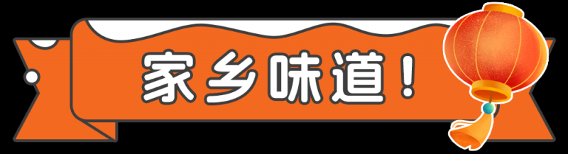 总台周末看点丨团团圆圆，冬至福至！