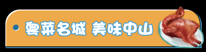 总台周末看点丨团团圆圆，冬至福至！