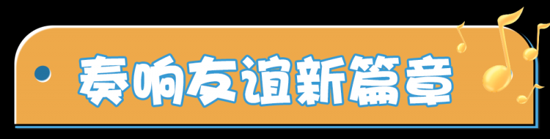 总台周末看点丨团团圆圆，冬至福至！