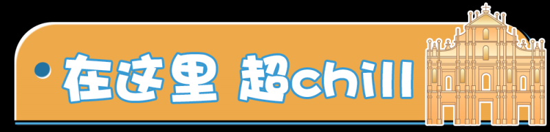 总台周末看点丨团团圆圆，冬至福至！