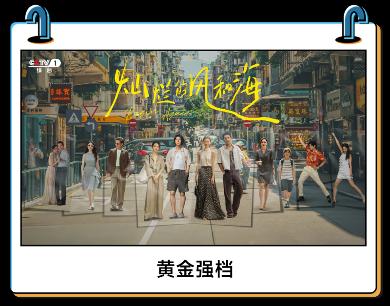 总台周末看点丨团团圆圆，冬至福至！