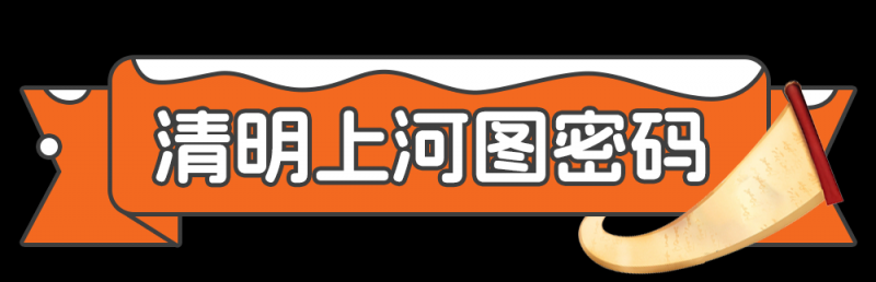 总台周末看点丨团团圆圆，冬至福至！