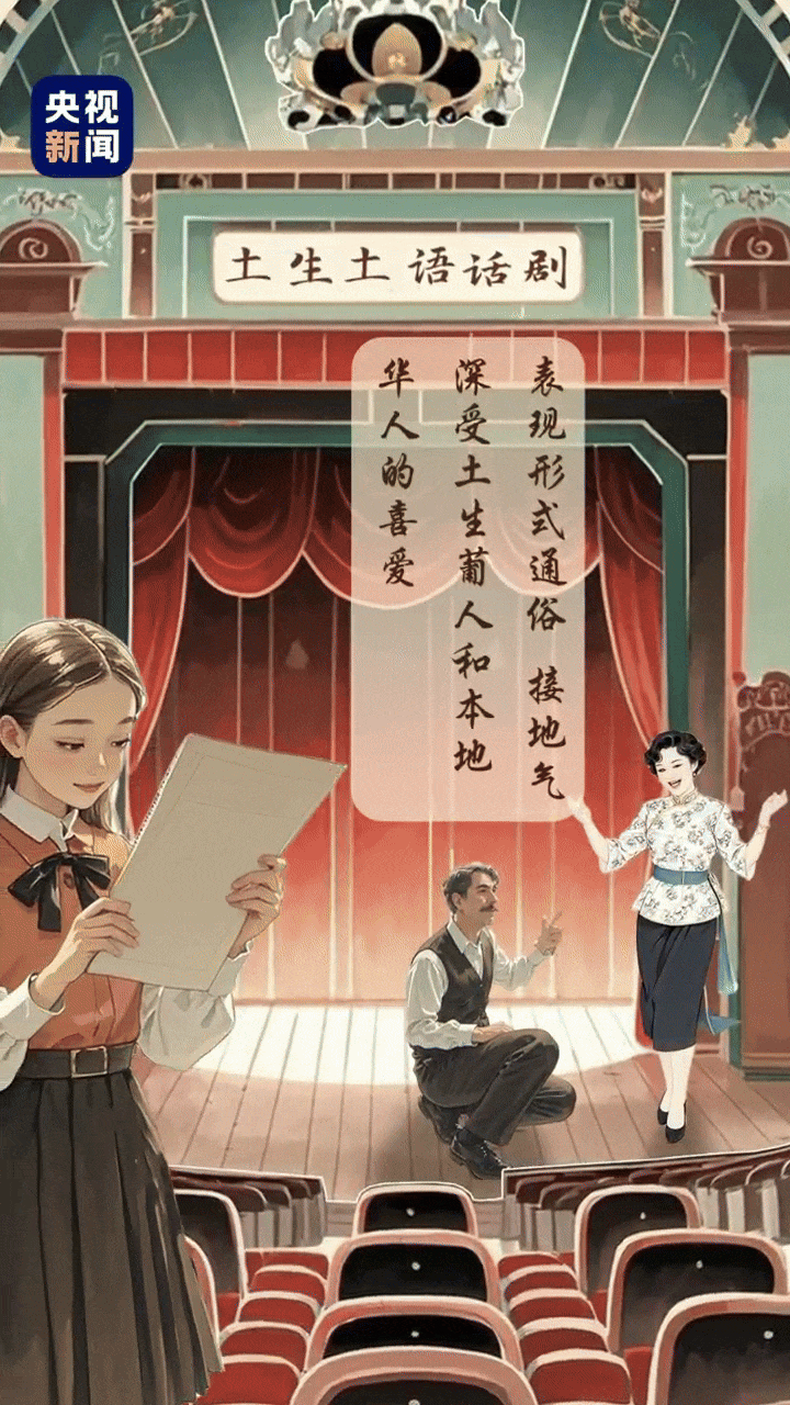 文化中国行・非遗贺卡丨观赏戏剧中的澳门非遗