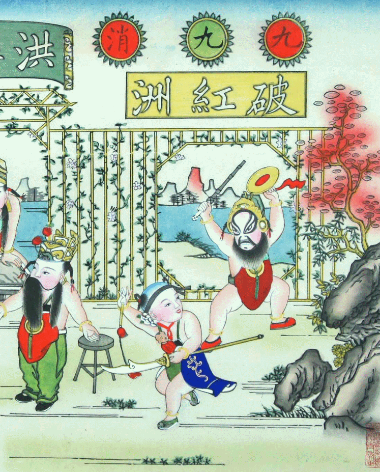 文博日历丨今日冬至，来看古人是怎么数九的