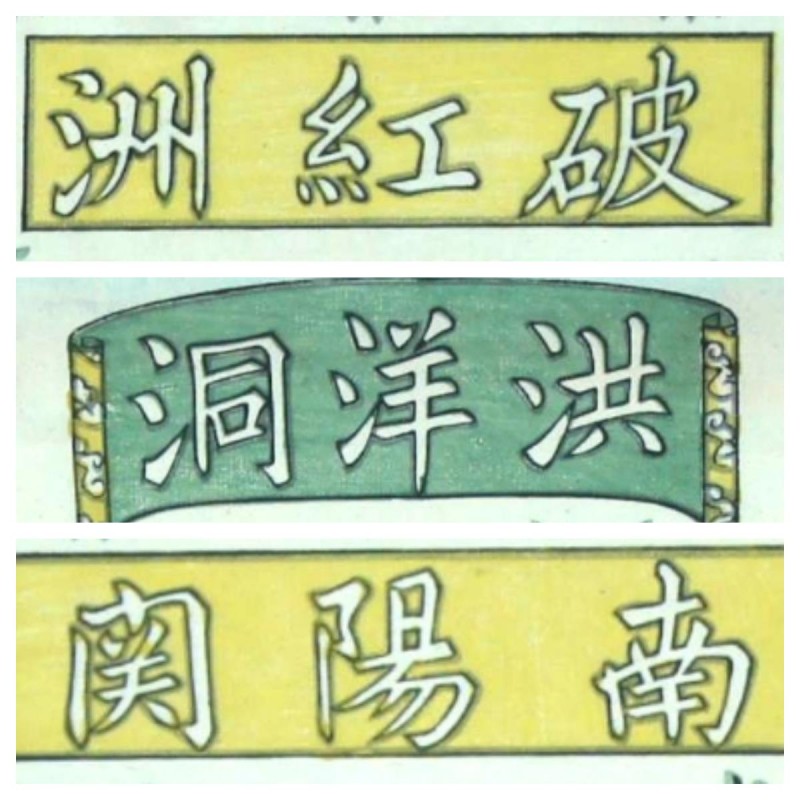 文博日历丨今日冬至，来看古人是怎么数九的