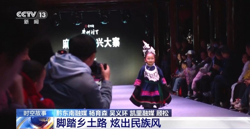 最炫的民族风哪里找？“村T”大舞台给你不一样的体验→