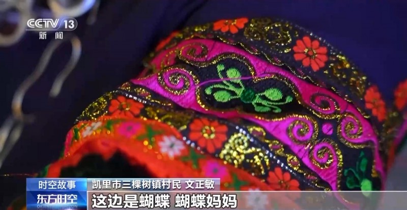 最炫的民族风哪里找？“村T”大舞台给你不一样的体验→