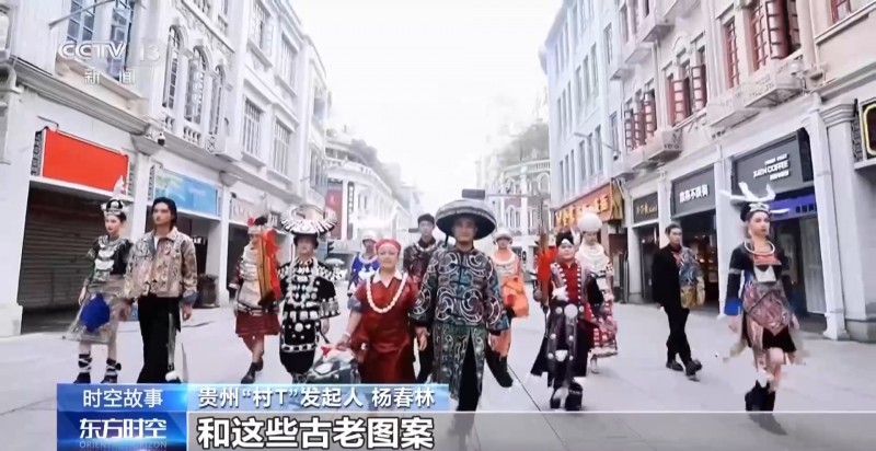 最炫的民族风哪里找？“村T”大舞台给你不一样的体验→
