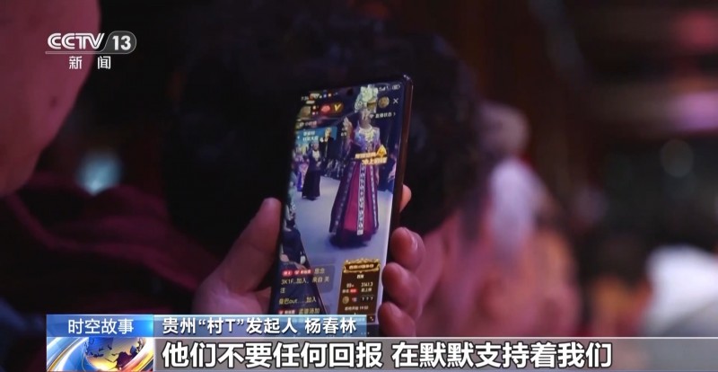 最炫的民族风哪里找？“村T”大舞台给你不一样的体验→