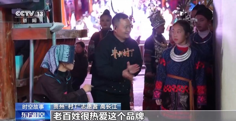 最炫的民族风哪里找？“村T”大舞台给你不一样的体验→