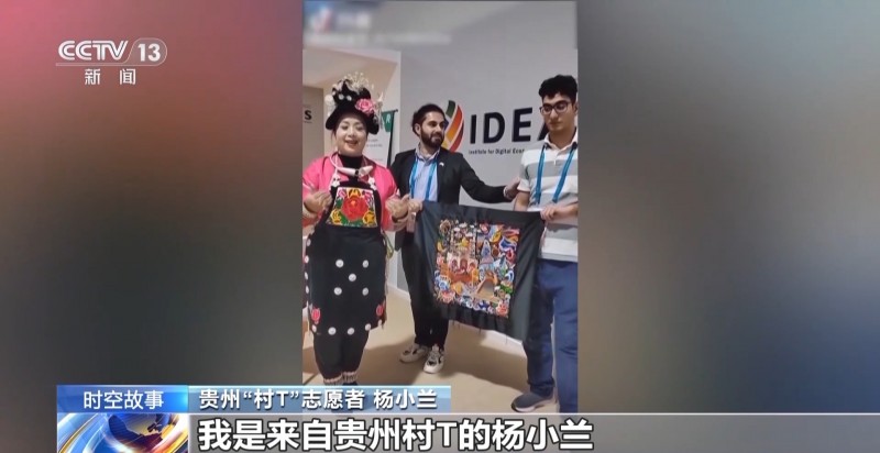 最炫的民族风哪里找？“村T”大舞台给你不一样的体验→