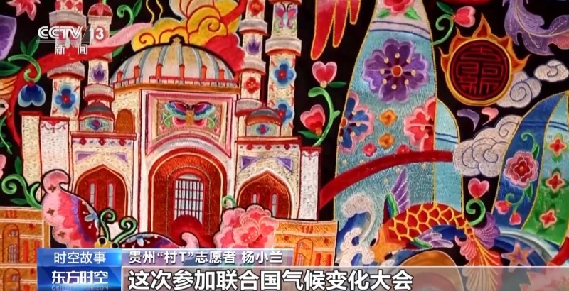 最炫的民族风哪里找？“村T”大舞台给你不一样的体验→