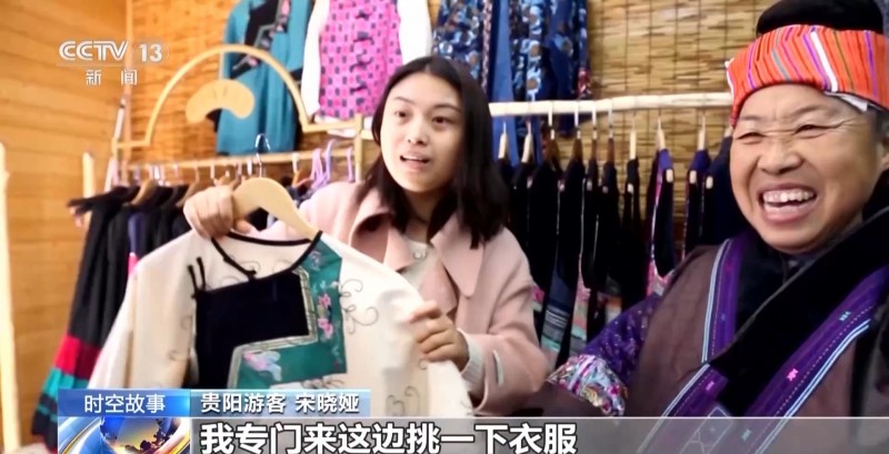 最炫的民族风哪里找？“村T”大舞台给你不一样的体验→