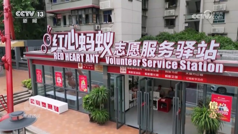 焦点访谈｜城市更新 生活更“新”